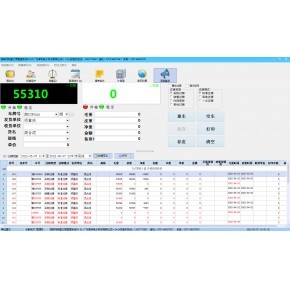 海南地磅称重管理软件 汽车衡软件开发定制ERP对接